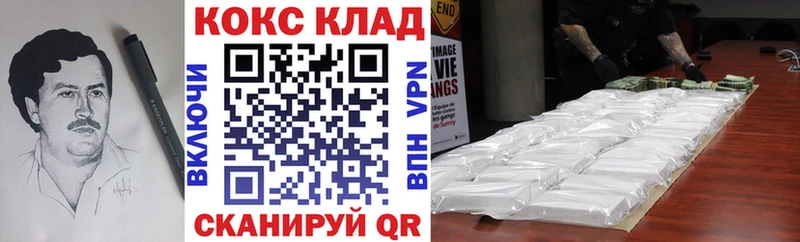 Какие есть наркотики Железноводск Бошки Шишки СК МЕФ