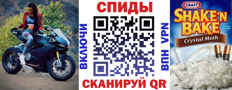 Амфетамин Розовый  Железноводск 