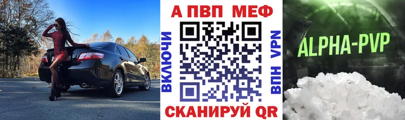 маркетплейс телеграм  ОМГ ОМГ онион  Железноводск  цена наркотик  Альфа ПВП СК КРИС 