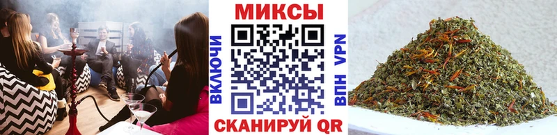 что такое наркотик Железноводск БУТИРАТ бутик