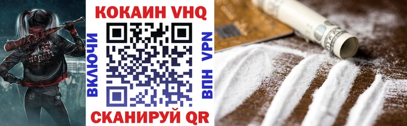 Кокаин Боливия  мега ссылка  Железноводск 