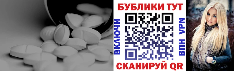 магазин продажи   MEGA ONION  ЭКСТАЗИ 300 mg  Железноводск 