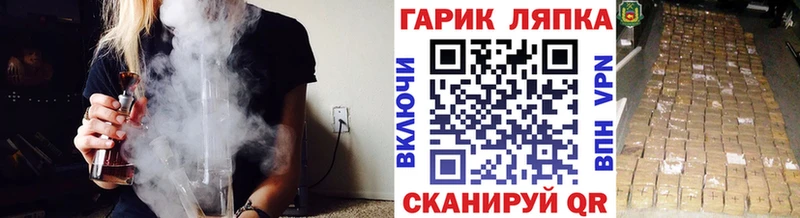 ГАШ гарик  Железноводск 