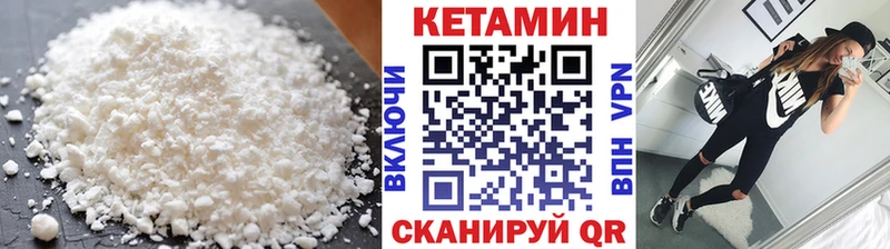 как найти наркотики  Железноводск  КЕТАМИН VHQ 