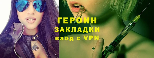 стафф Абдулино