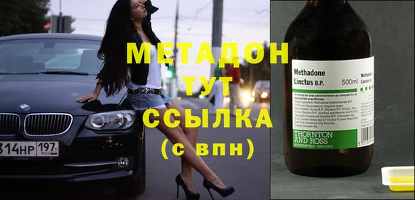 Альфа ПВП Абаза