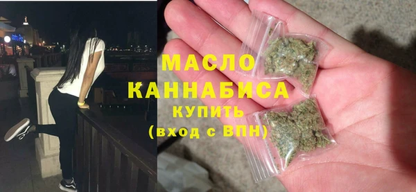 Альфа ПВП Абаза