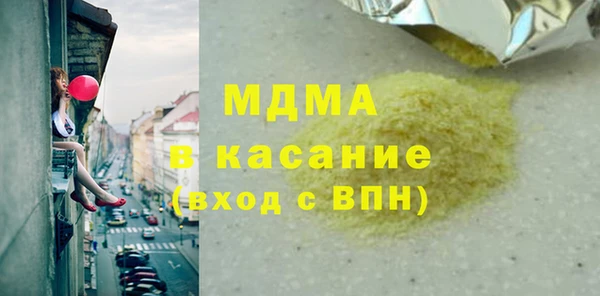 Альфа ПВП Абаза