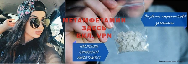 бутират Абинск