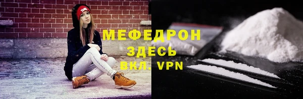 бутират Абинск