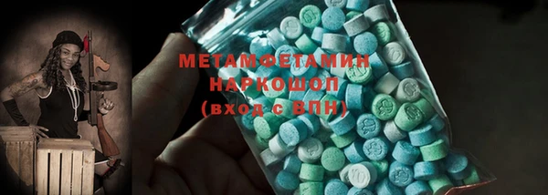 Альфа ПВП Абаза