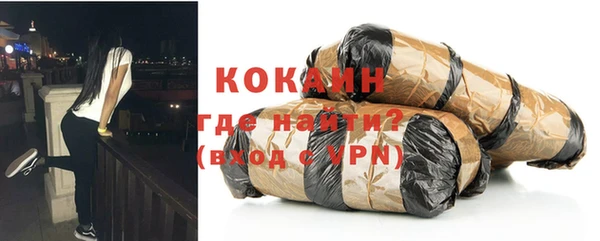 стафф Абдулино