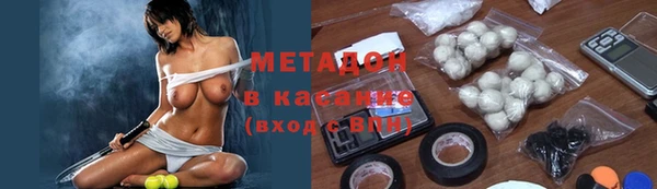 стафф Абдулино