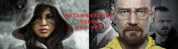 бутират Абинск