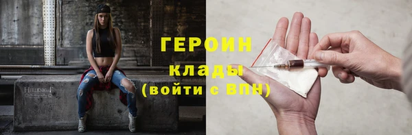 Альфа ПВП Абаза