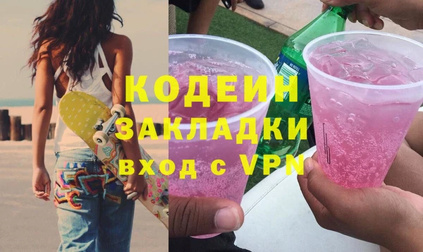 бутират Абинск