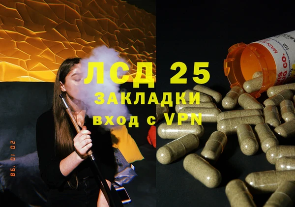 стафф Абдулино