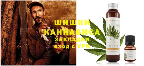 Альфа ПВП Абаза
