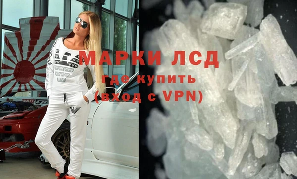 стафф Абдулино