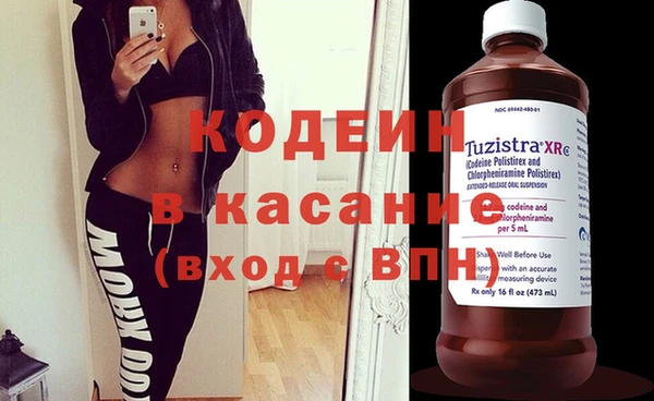 Альфа ПВП Абаза