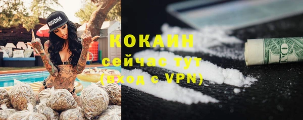бутират Абинск