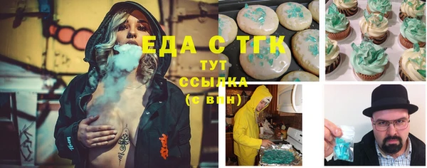 бутират Абинск