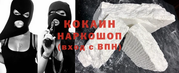 Альфа ПВП Абаза