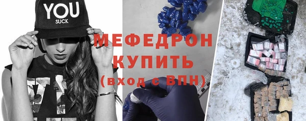 бутират Абинск