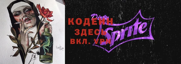Альфа ПВП Абаза