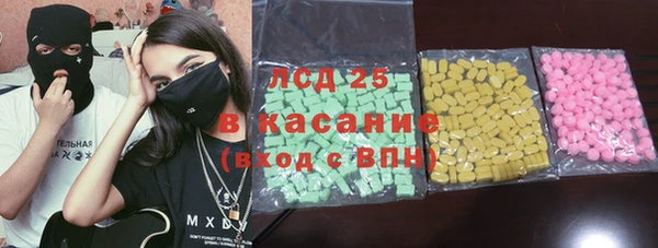 Альфа ПВП Абаза