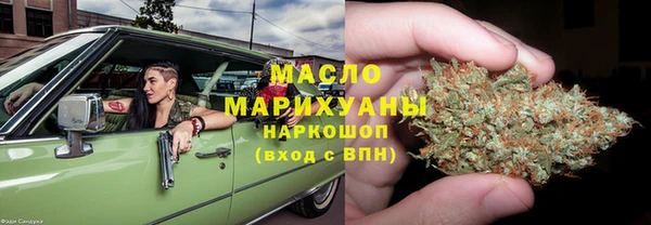 стафф Абдулино