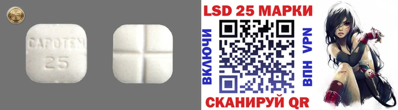 даркнет сайт  Железноводск  kraken tor  Лсд 25 экстази ecstasy 