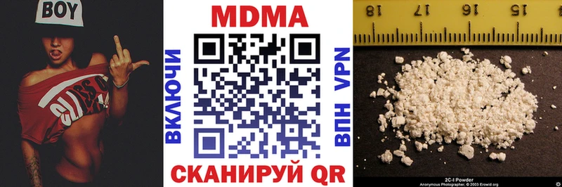 MDMA crystal что такое наркотик Железноводск