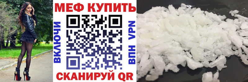 сколько стоит  Железноводск  МЯУ-МЯУ 4 MMC 