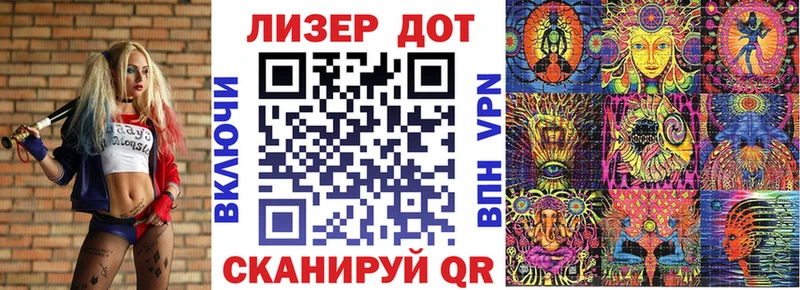 Марки N-bome 1,5мг Железноводск