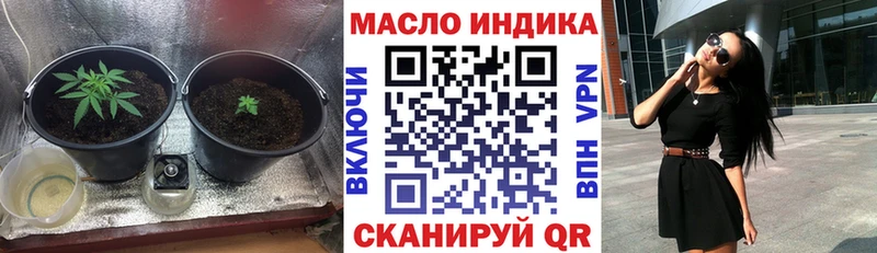 даркнет сайт Железноводск Дистиллят ТГК вейп с тгк